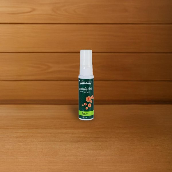  Herbal Spray, Forget Scratching Formula 