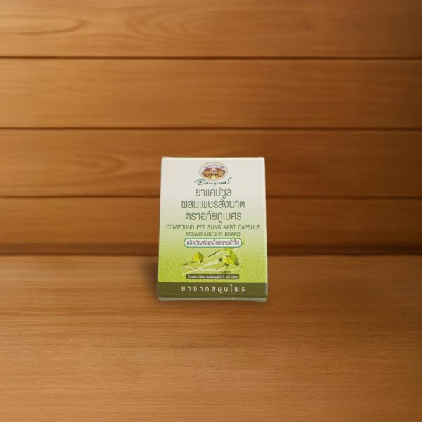 Capsule Mixed With Diamond Sangkhat